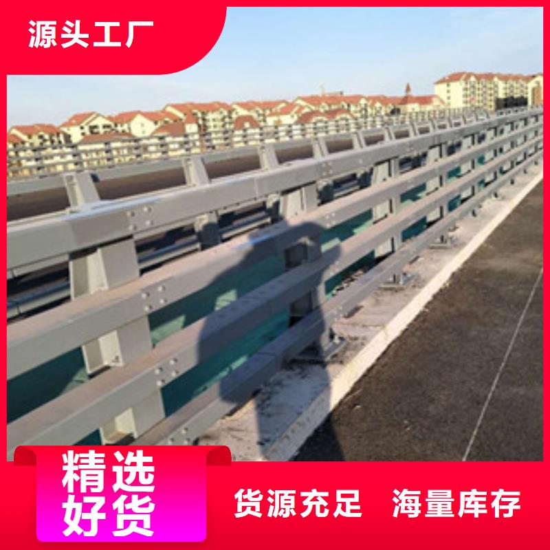 卖防撞栏杆的厂家