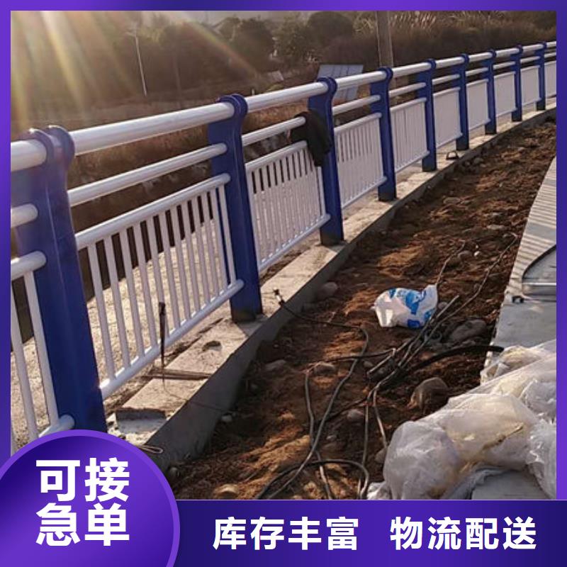 定做河道护栏的基地常年供应
