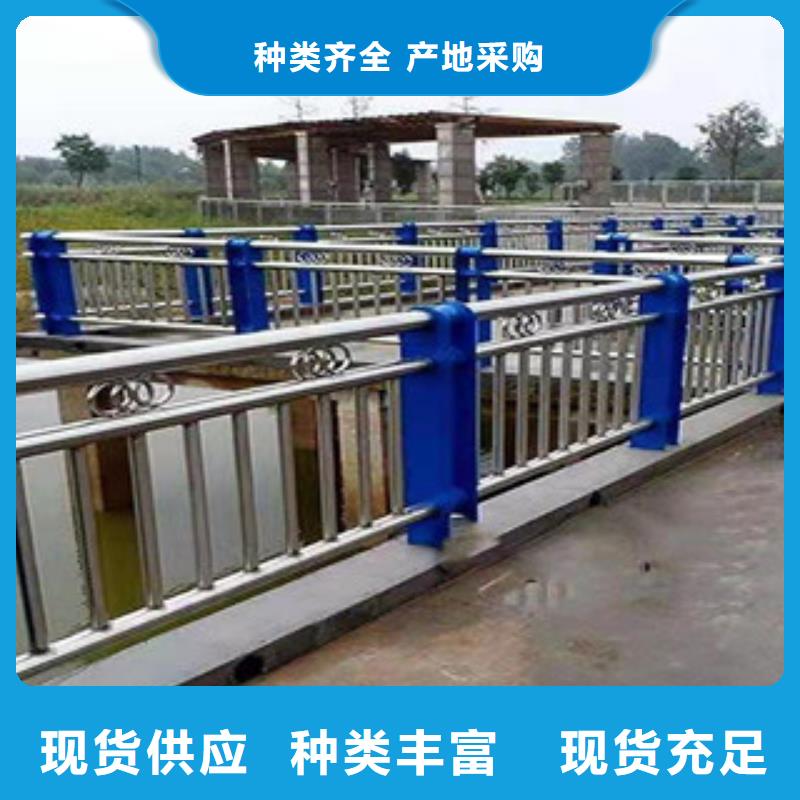 河道护栏-河道护栏价格透明同城货源