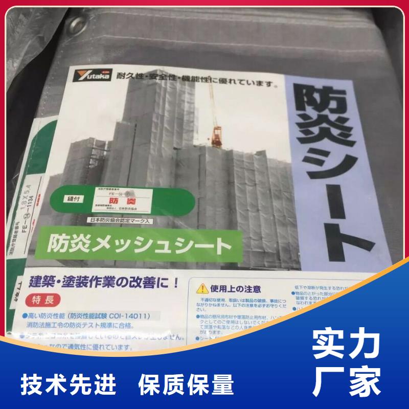 现货供应防炎布_品牌厂家