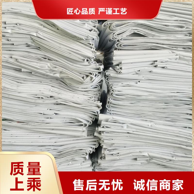 ##防炎布源头厂家##有限集团