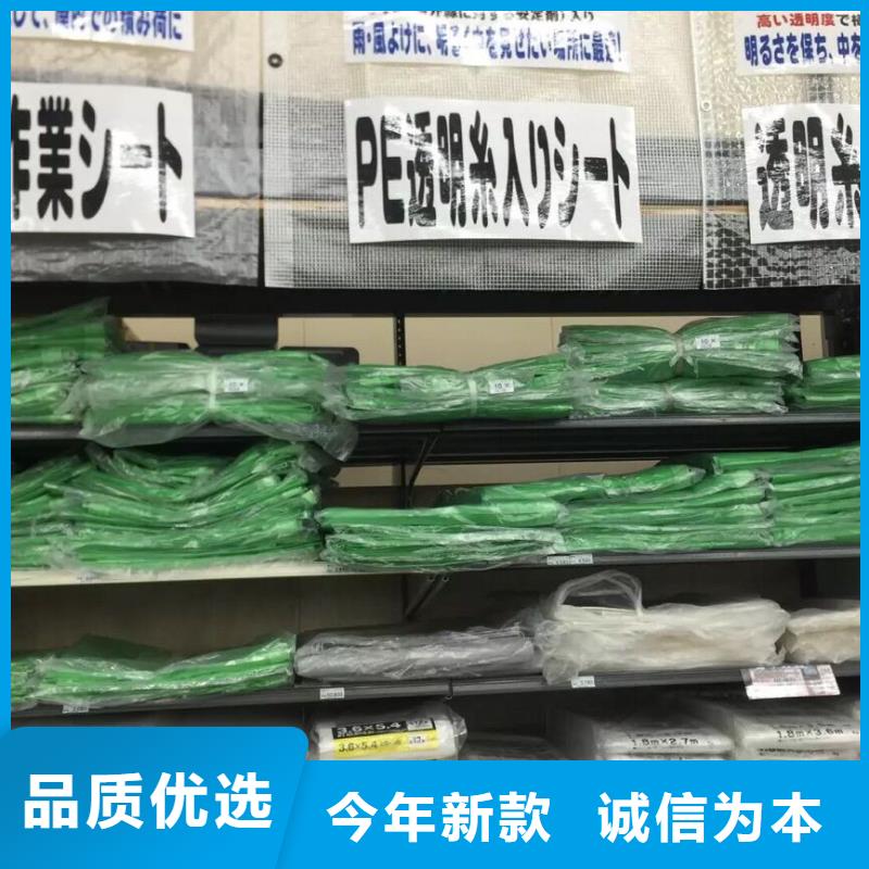 供应防炎布的生产厂家