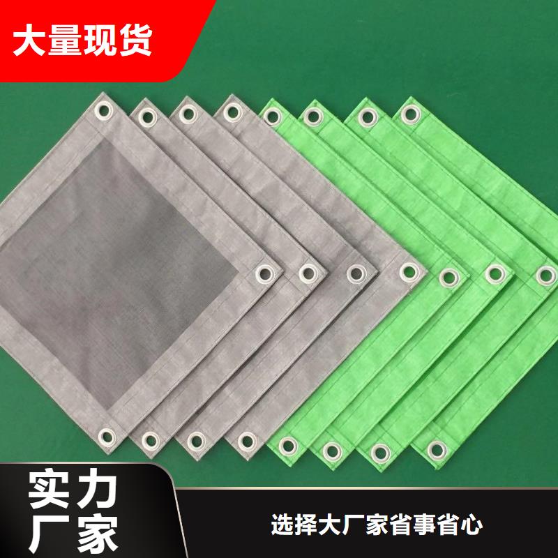 供应防炎网_品牌厂家