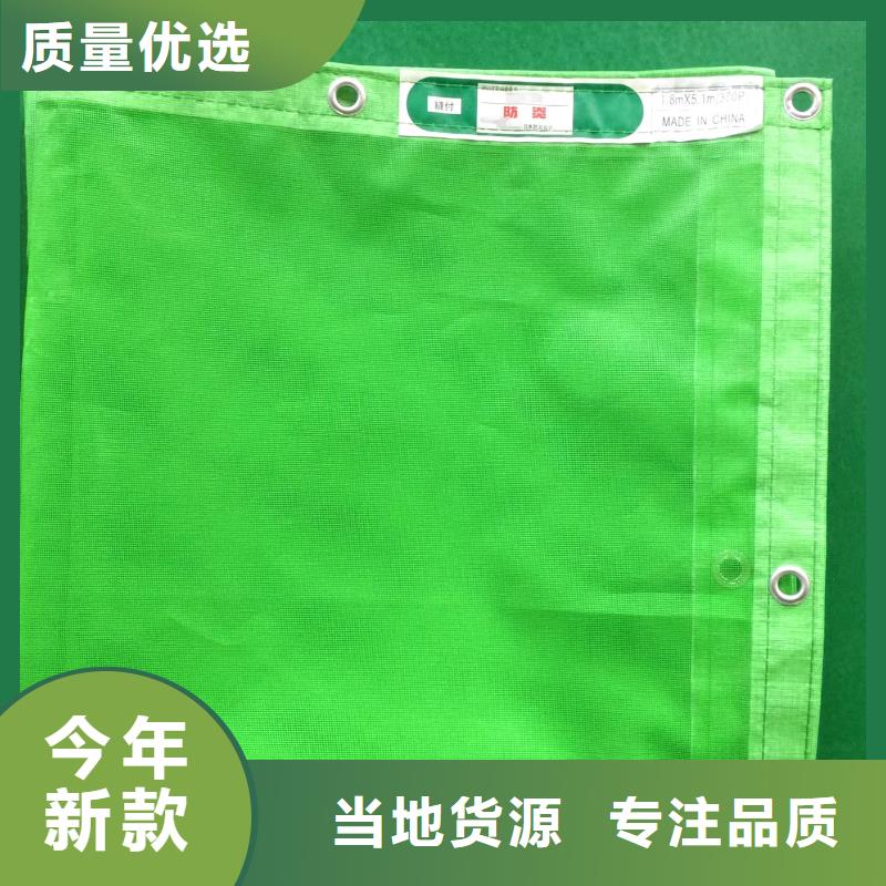 防炎网厂家信誉好
