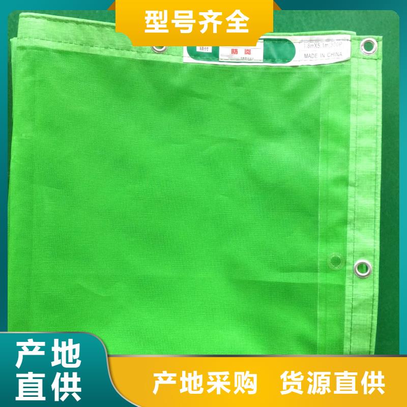 防炎网优选品牌