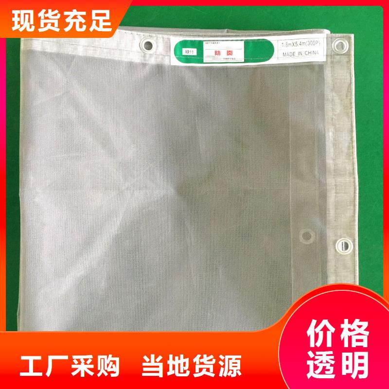 专业销售防炎网-好评