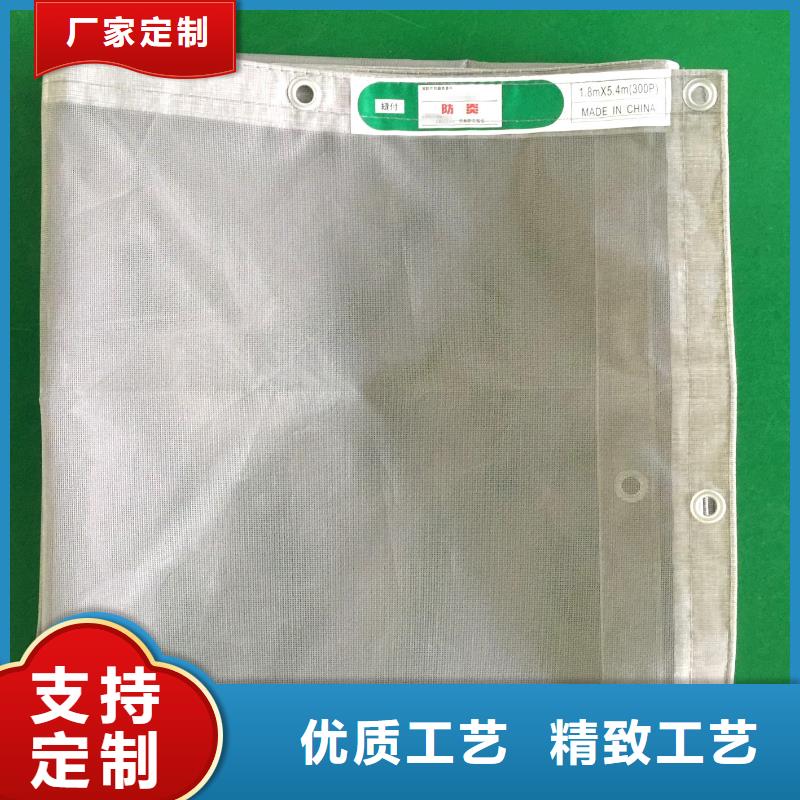 防炎网-质量不用愁