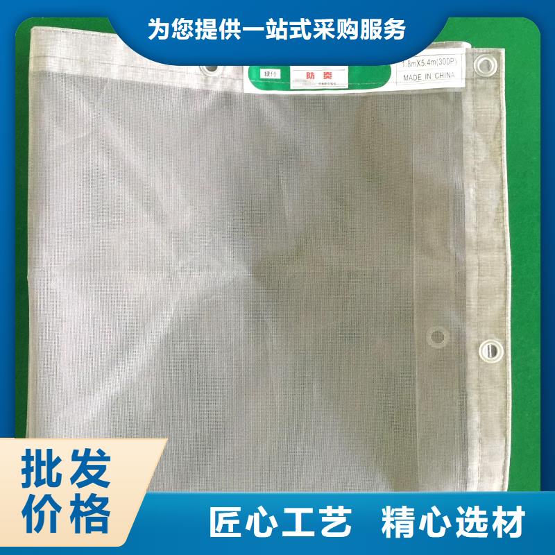 质优价廉的防炎网基地