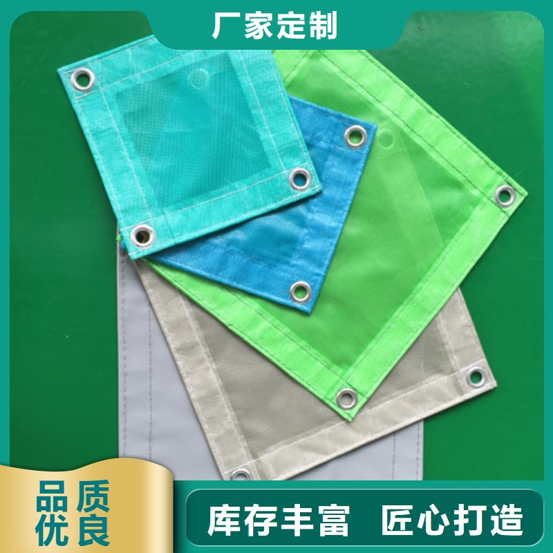 防炎网优点