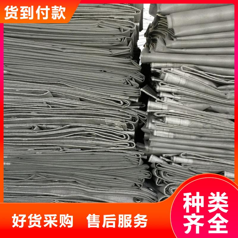 防炎网快速下单