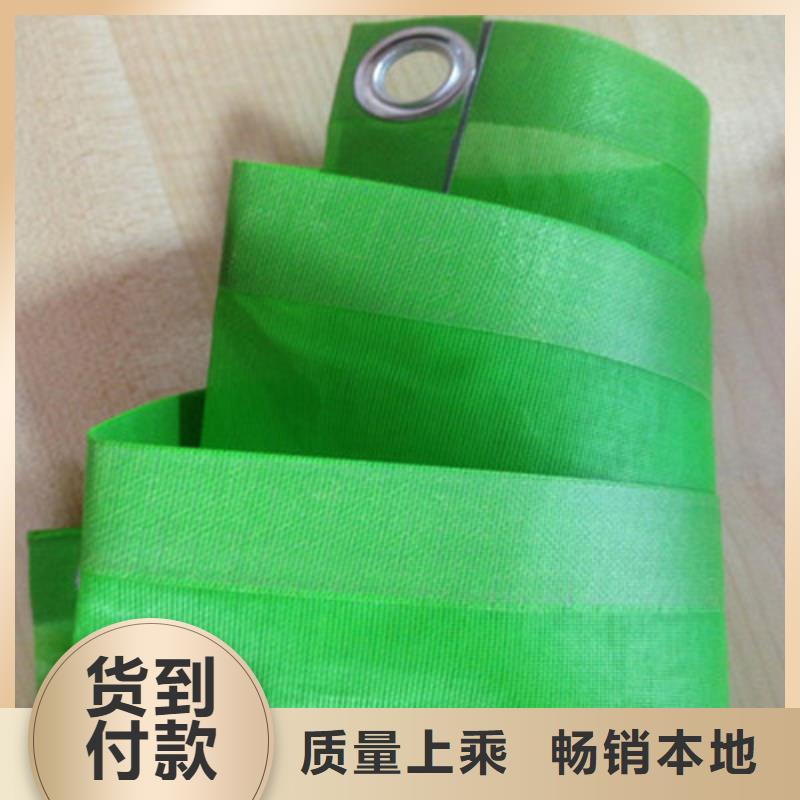 防炎网基地