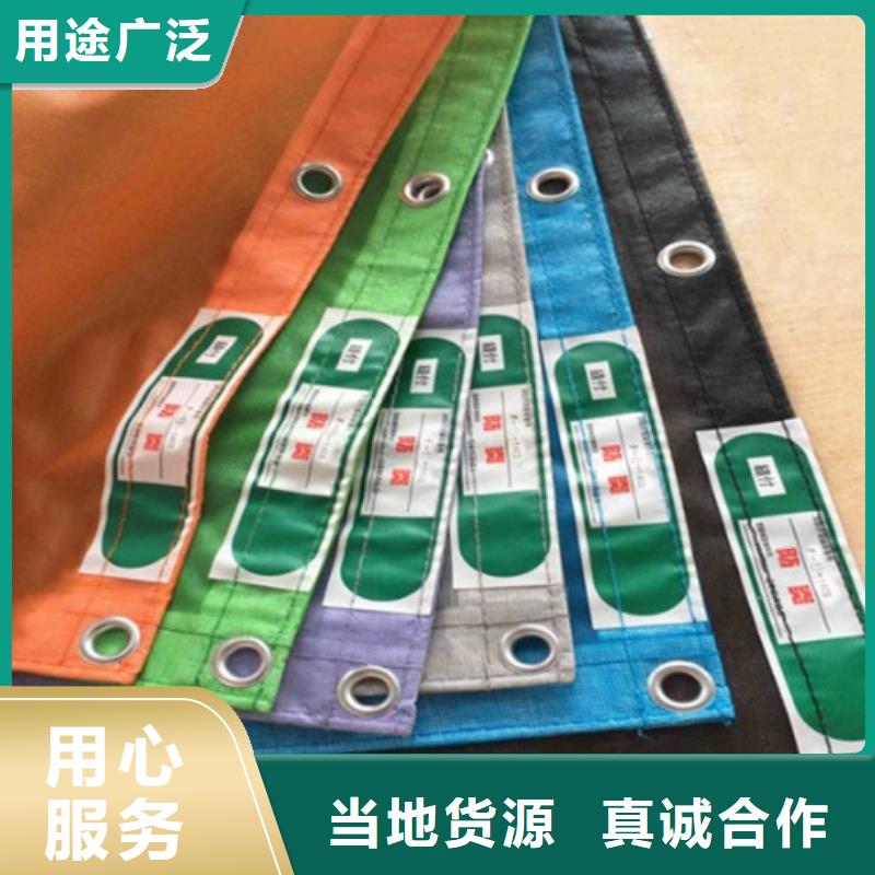 防炎网公司地址