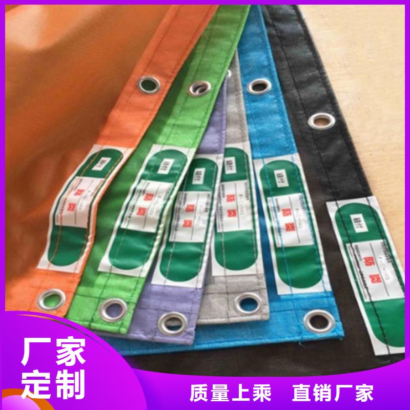 防炎网用途分析