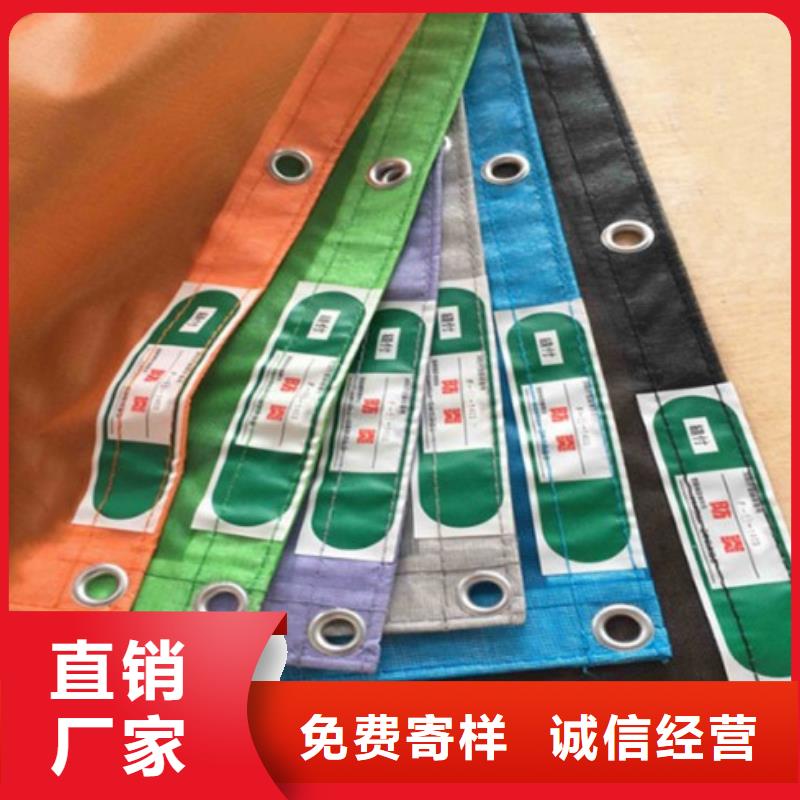 防炎网比同行节省10%
