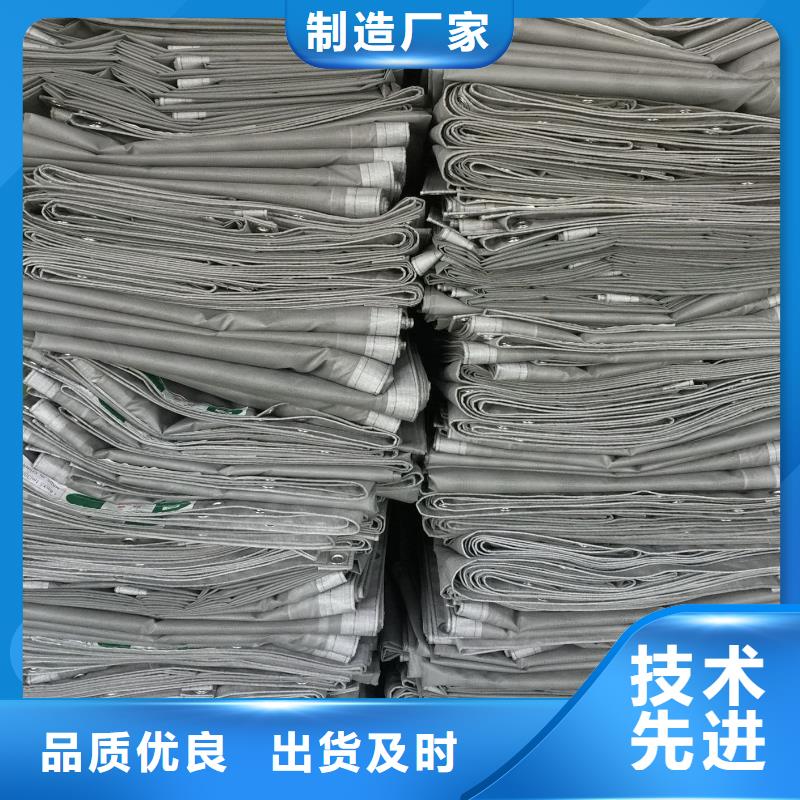 防炎网-质量不用愁