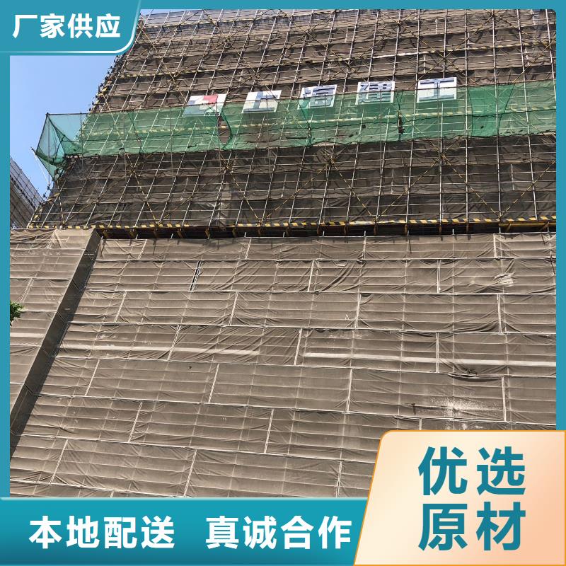 供应批发防炎网-保量