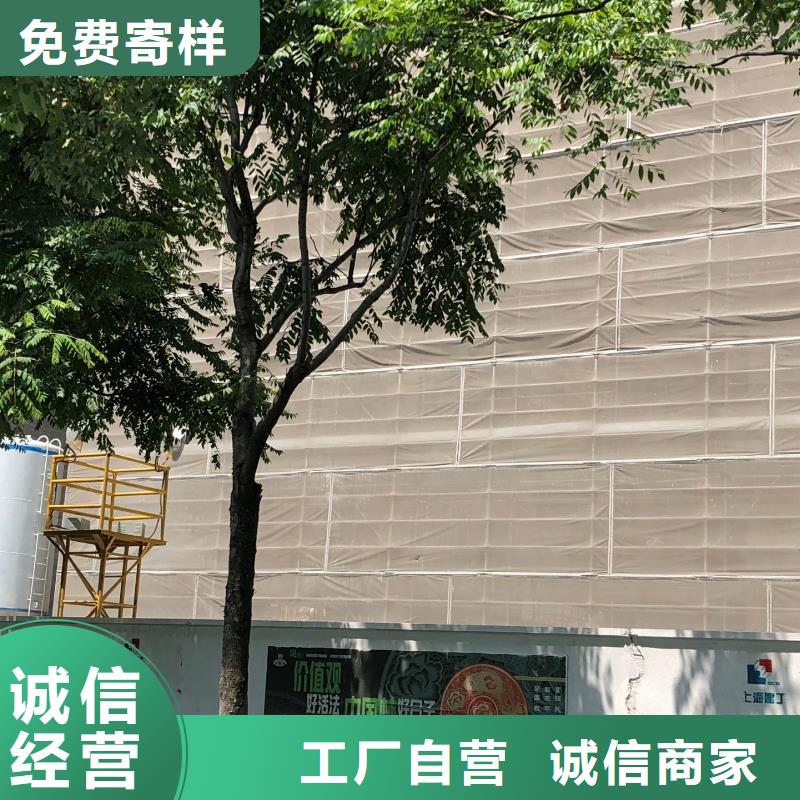 防炎网信誉好厂家
