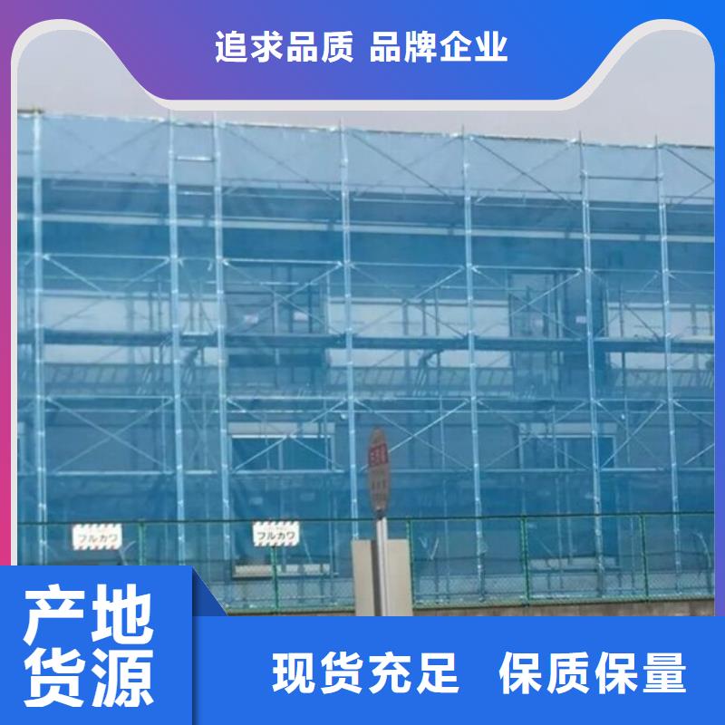 防炎网有资质