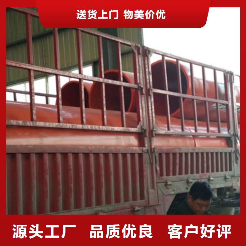 批发隧道风水管的基地