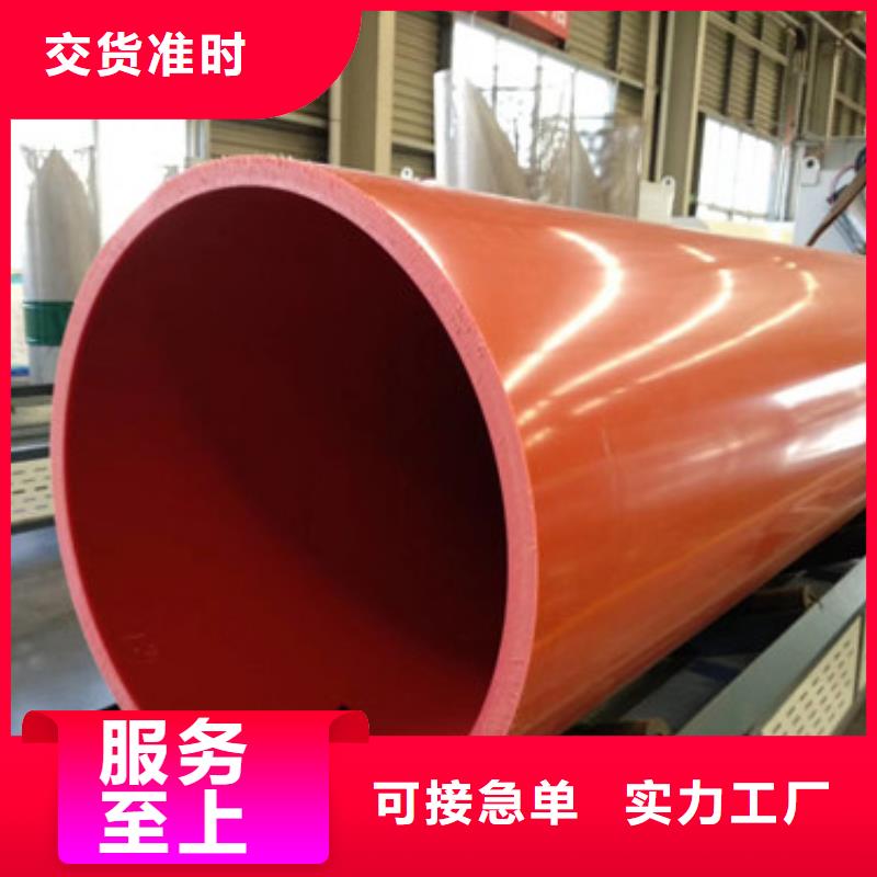 发货速度快的隧道风水管供货商