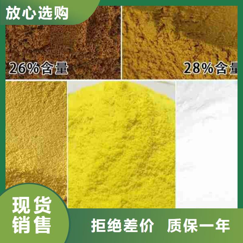 粪便水处理聚丙烯酰胺价格