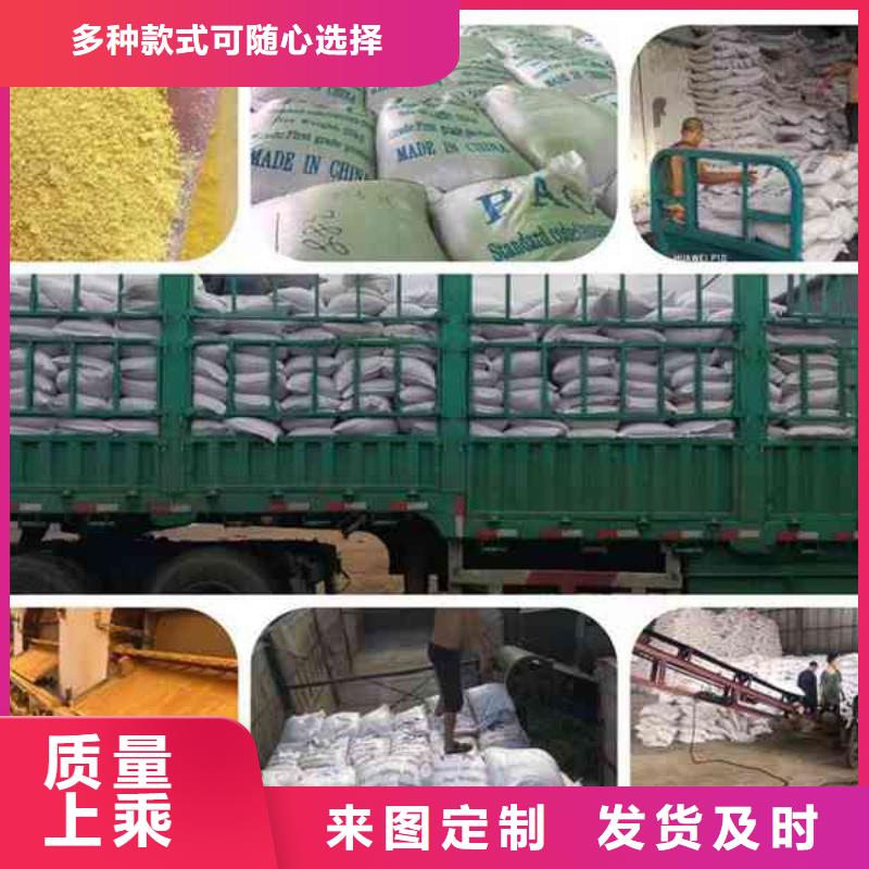 粪便水处理聚丙烯酰胺价格
