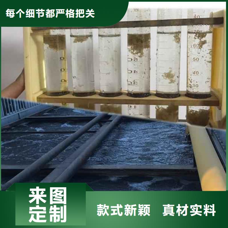 阳离子絮凝剂