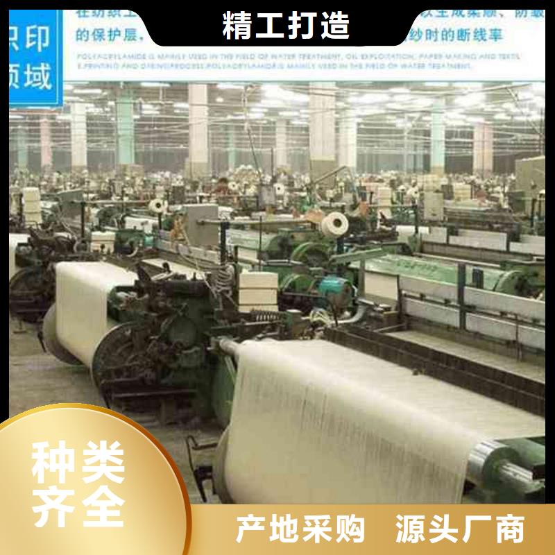 粪便水处理聚丙烯酰胺价格