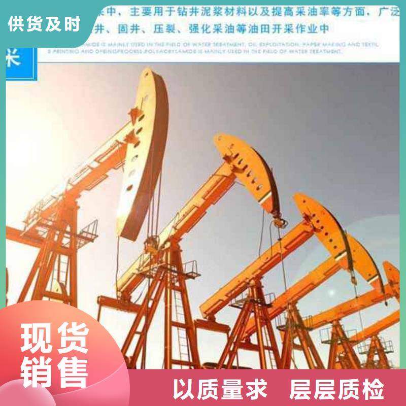 聚合硫酸铁spfs有限公司报价134365028