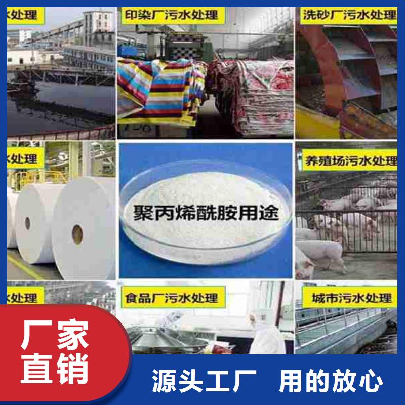 聚合硫酸铁spfs有限公司报价134365028