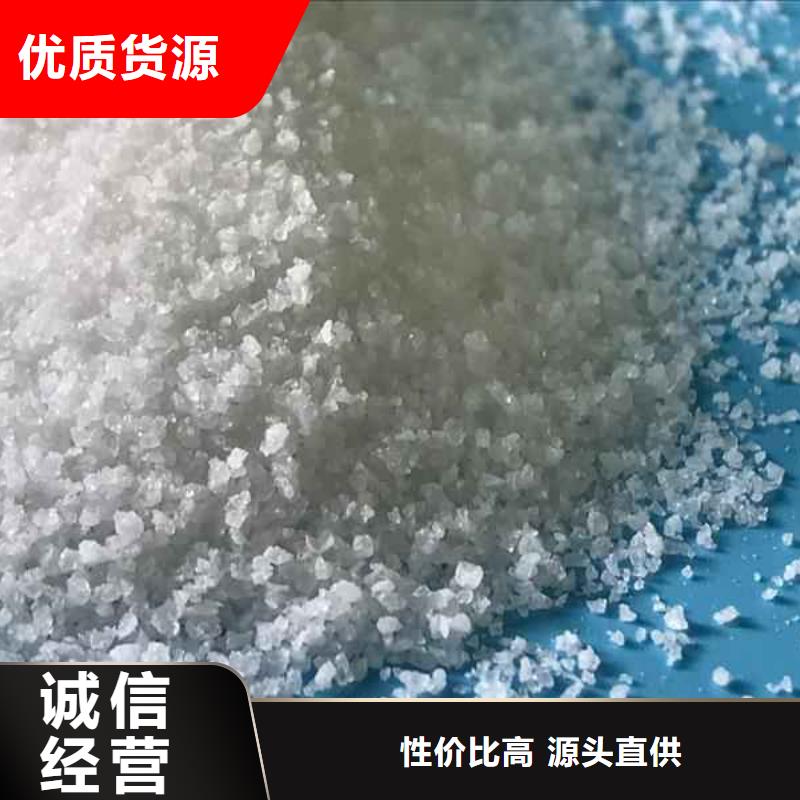 污水处理厂专用聚丙烯酰胺絮凝剂