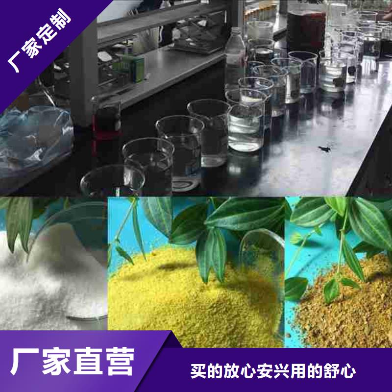 高分子聚丙烯酰胺薄利多销