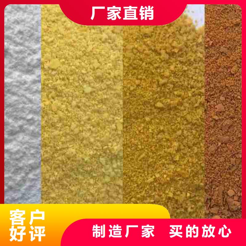 阳离子絮凝剂