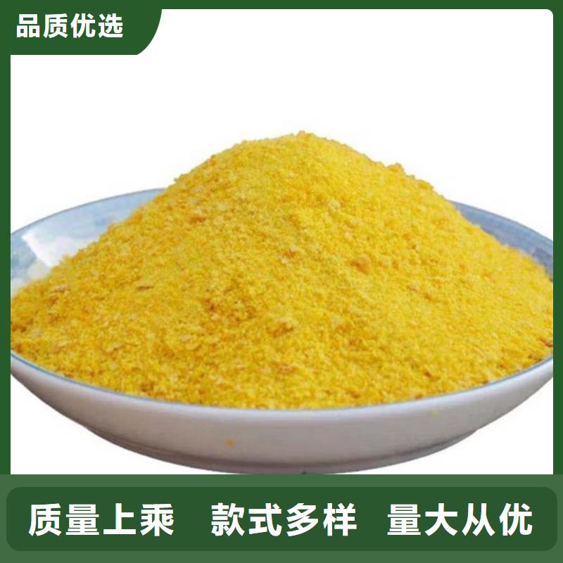 钢厂污水处理絮凝剂