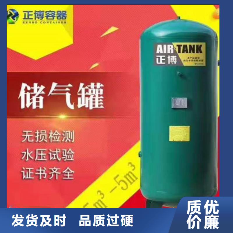 口碑好的储气罐厂家
