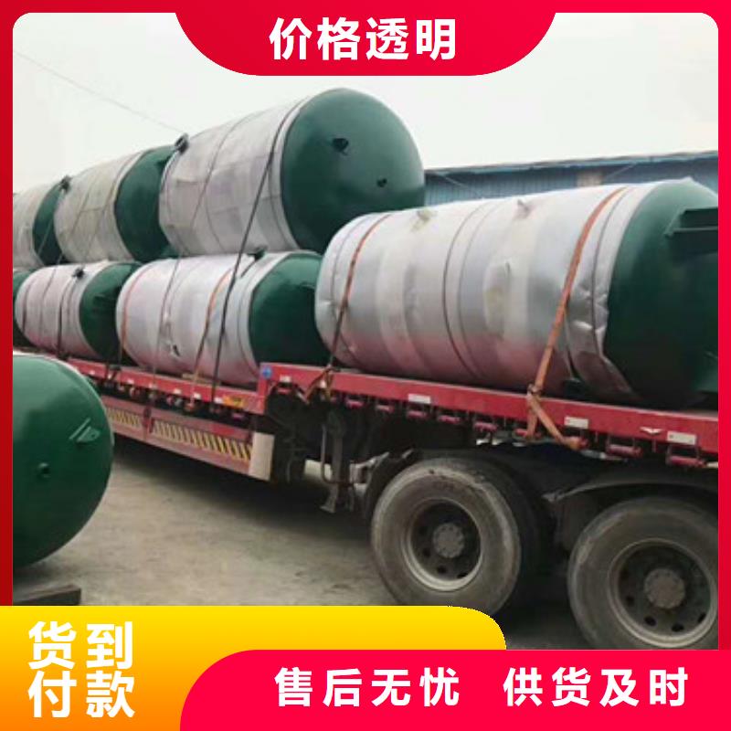 储气罐好货不怕比