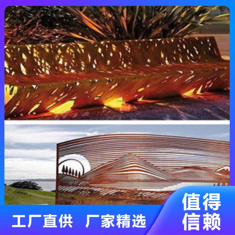 耐候板来图定制