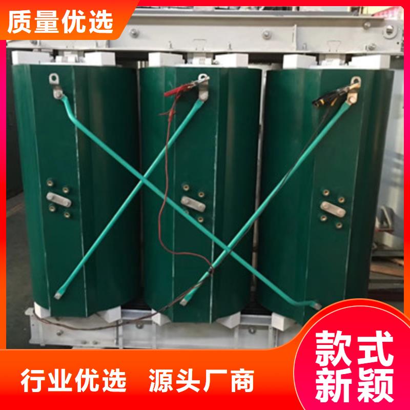 变压器贴心服务