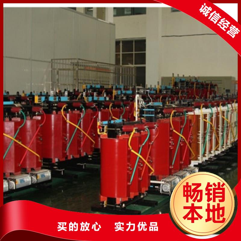 SCB10-2000KVA10KV型干式变压器三年质保