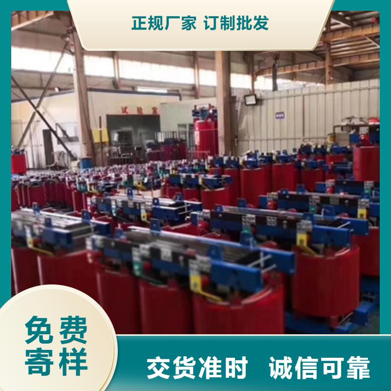 变压器定做价格