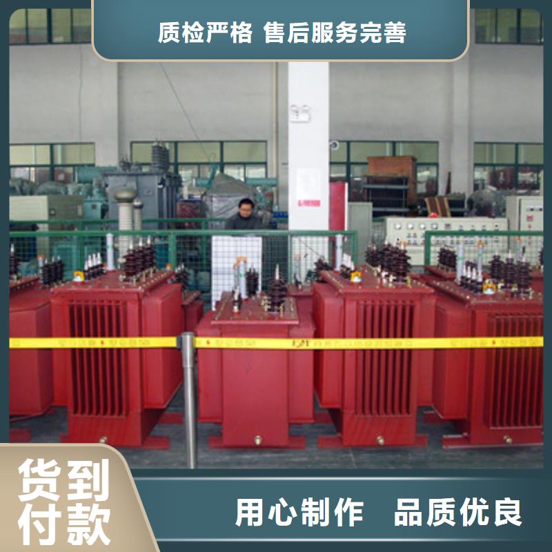 变压器放心选
