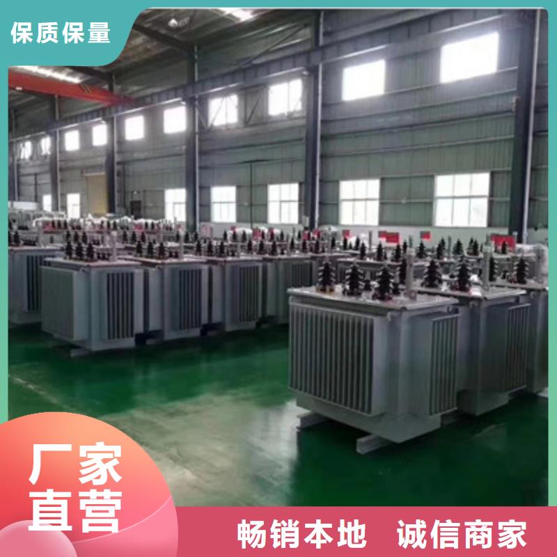 变压器制造商
