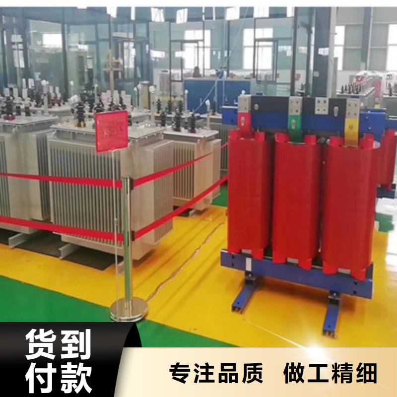 卖变压器的供货商