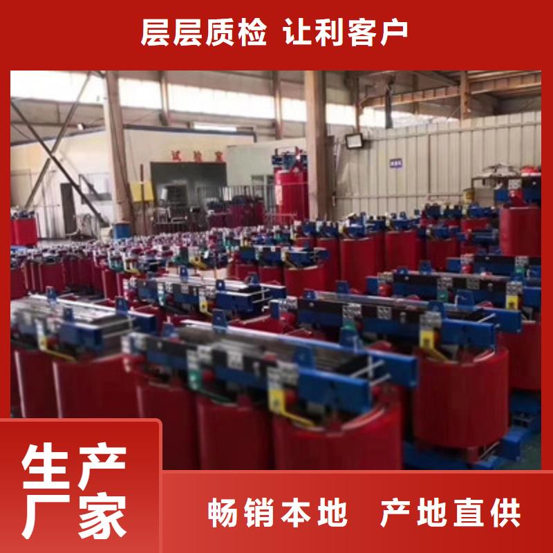 变压器原厂定做