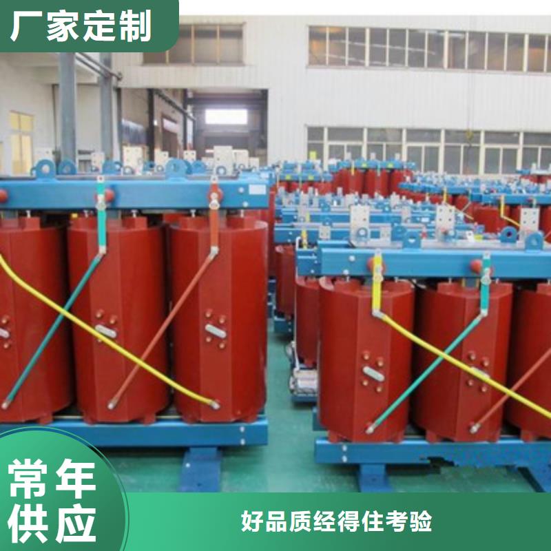 批发变压器的供货商
