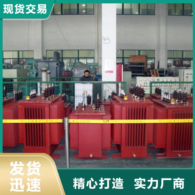 变压器公司发货快