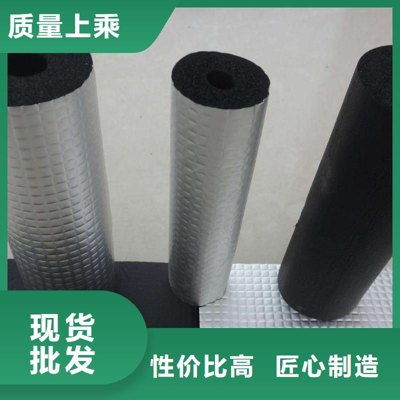 供应橡塑的公司