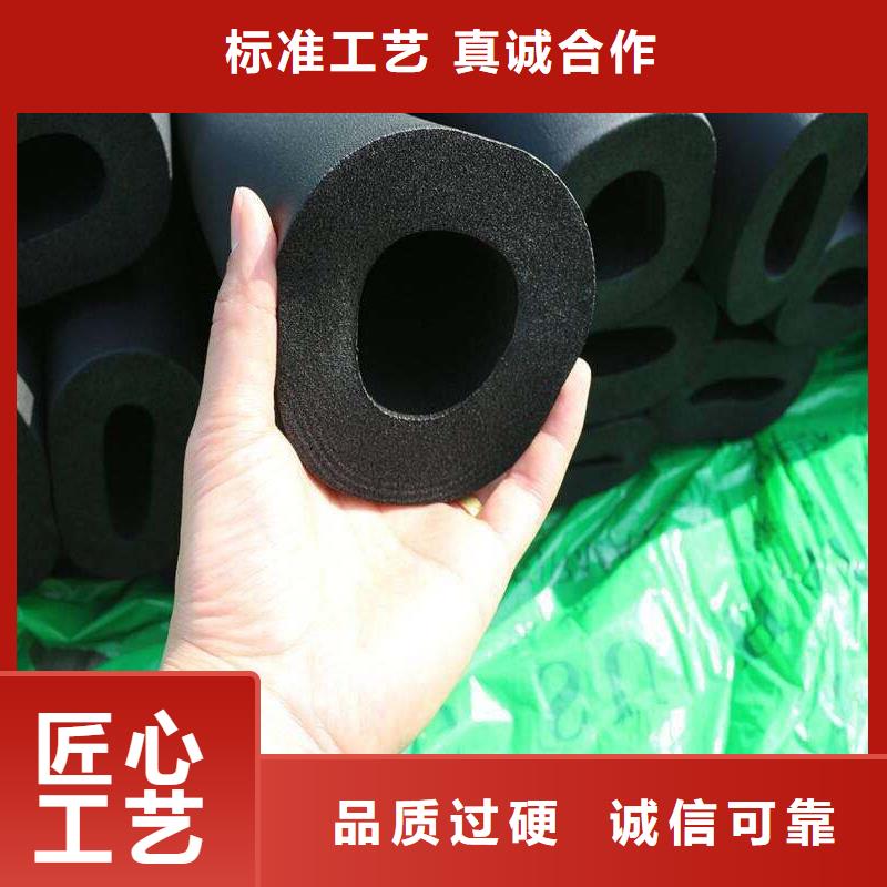 橡塑、橡塑生产厂家-