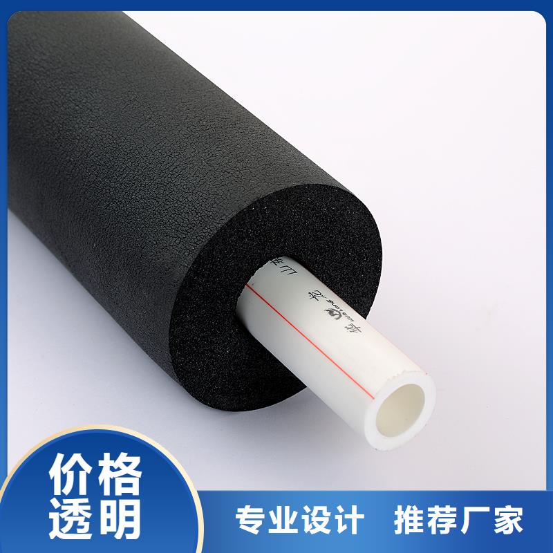 橡塑老牌企业