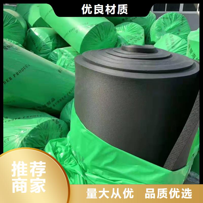 橡塑、橡塑生产厂家-